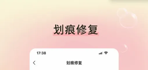 修图家(照片修复软件) 修图家(照片修复软件)