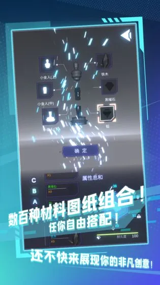 ����ȫ����(���ݵ�̶�ս��Ϸ)v0.1 ��׿���ͼ