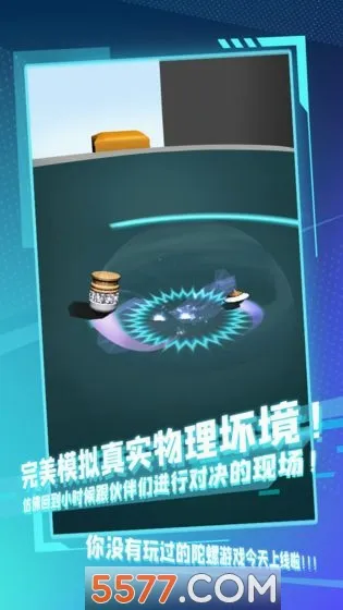 ����ȫ����(���ݵ�̶�ս��Ϸ)v0.1 ��׿���ͼ
