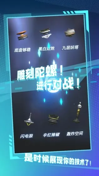����ȫ����(���ݵ�̶�ս��Ϸ)v0.1 ��׿���ͼ