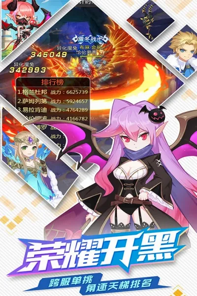 梦幻契约2026最新版本 梦幻契约2026最新版本