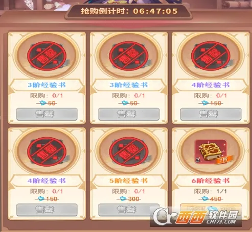 梦幻契约2026最新版本 梦幻契约2026最新版本
