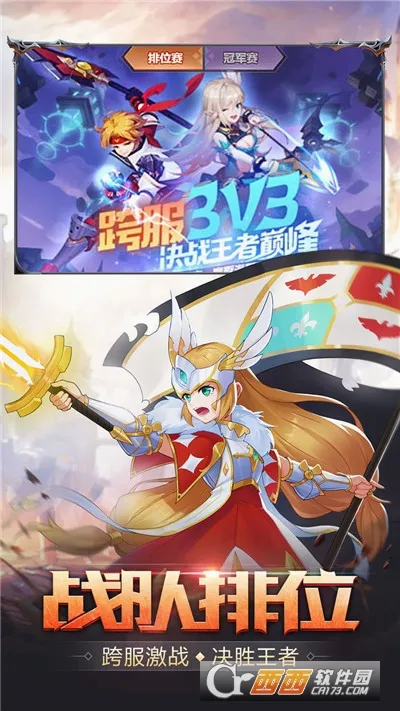 �λ���Լ2026���°汾v20 �ֻ����ͼ