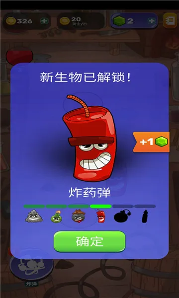 ��������ģ����(�ܲ���������Ϸ)v1.0 �ٷ������ͼ