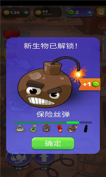 ��������ģ����(�ܲ���������Ϸ)v1.0 �ٷ������ͼ