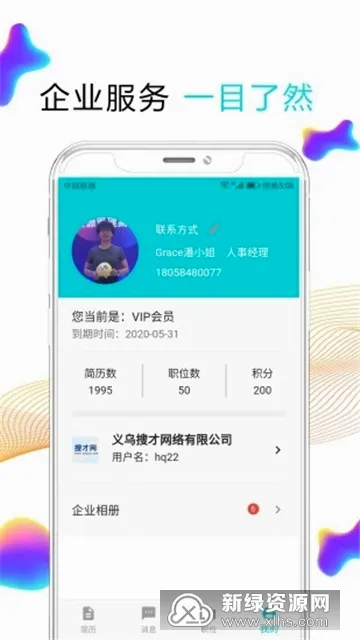 �����Ѳ���2026���°汾v8.2.5 ��Ѱ��ͼ
