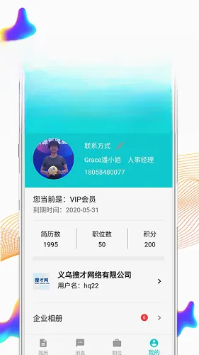 �����Ѳ���2026���°汾v8.2.5 ��Ѱ��ͼ