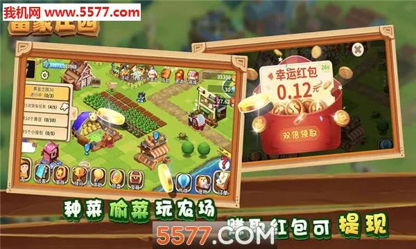 ����ׯ԰��׿���ֻ���v1.235 �ֻ����ͼ