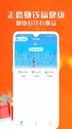 ��������(����׬Ǯ��Ϸ)