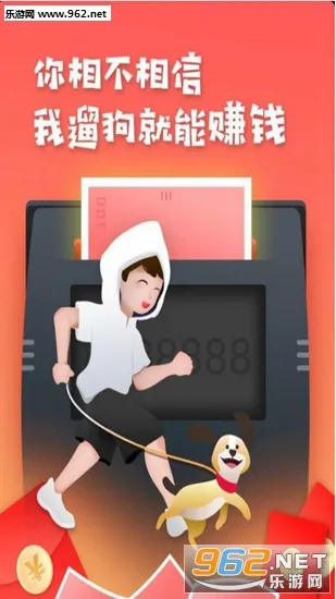 ��������(����׬Ǯ��Ϸ)v2.2.2 ��Ѱ��ͼ