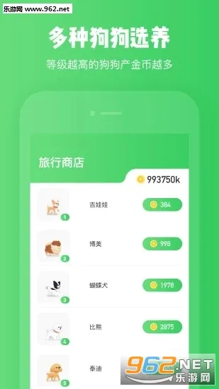��������(����׬Ǯ��Ϸ)v2.2.2 ��Ѱ��ͼ