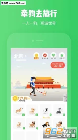 ��������(����׬Ǯ��Ϸ)v2.2.2 ��Ѱ��ͼ
