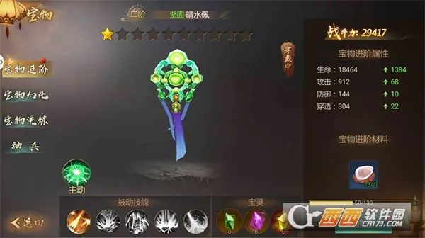 ����ʮ��ʱ��2026���°汾