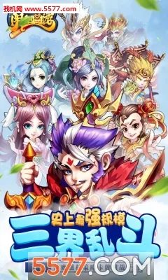 ��������(���η�����Ϸ)v1.0.4 �ֻ����ͼ