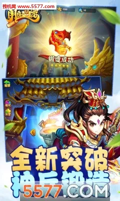 ��������(���η�����Ϸ)v1.0.4 �ֻ����ͼ