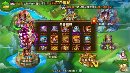 阴阳西游(西游放置游戏) 阴阳西游(西游放置游戏)
