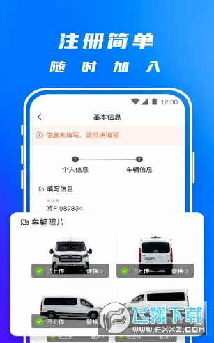 ����˾��(���˽ӵ�ƽ̨)v5.5.3 ��׿���ͼ
