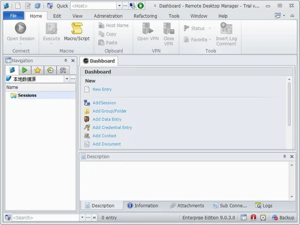 Remote Desktop Manager(��׿Զ�̹���)v2024.2.1.2 ��Ѱ��ͼ