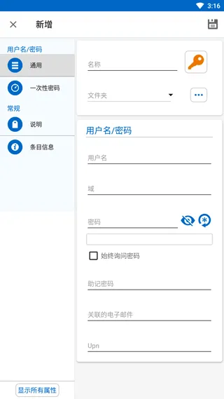 Remote Desktop Manager(��׿Զ�̹���)