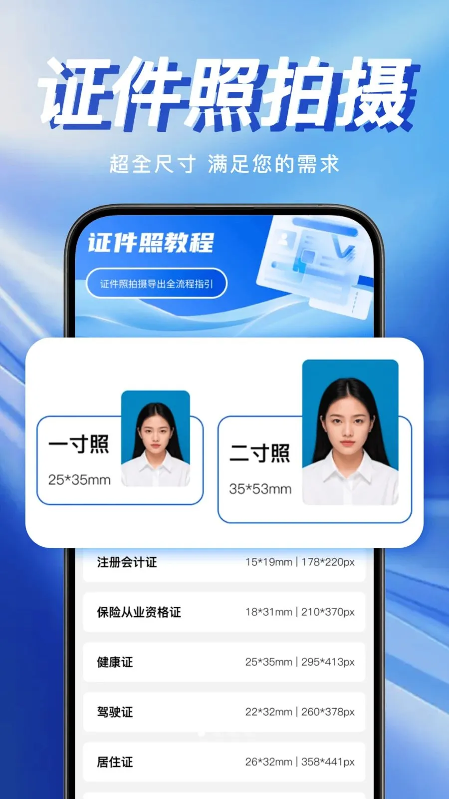 �ֻ�����֤��������׿���ֻ���v1.0.0 �ٷ������ͼ