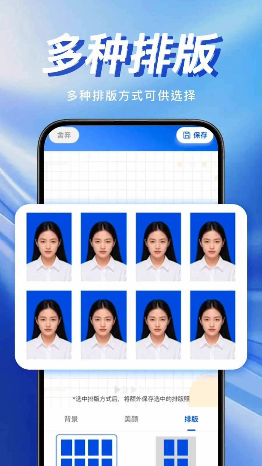 �ֻ�����֤��������׿���ֻ���v1.0.0 �ٷ������ͼ