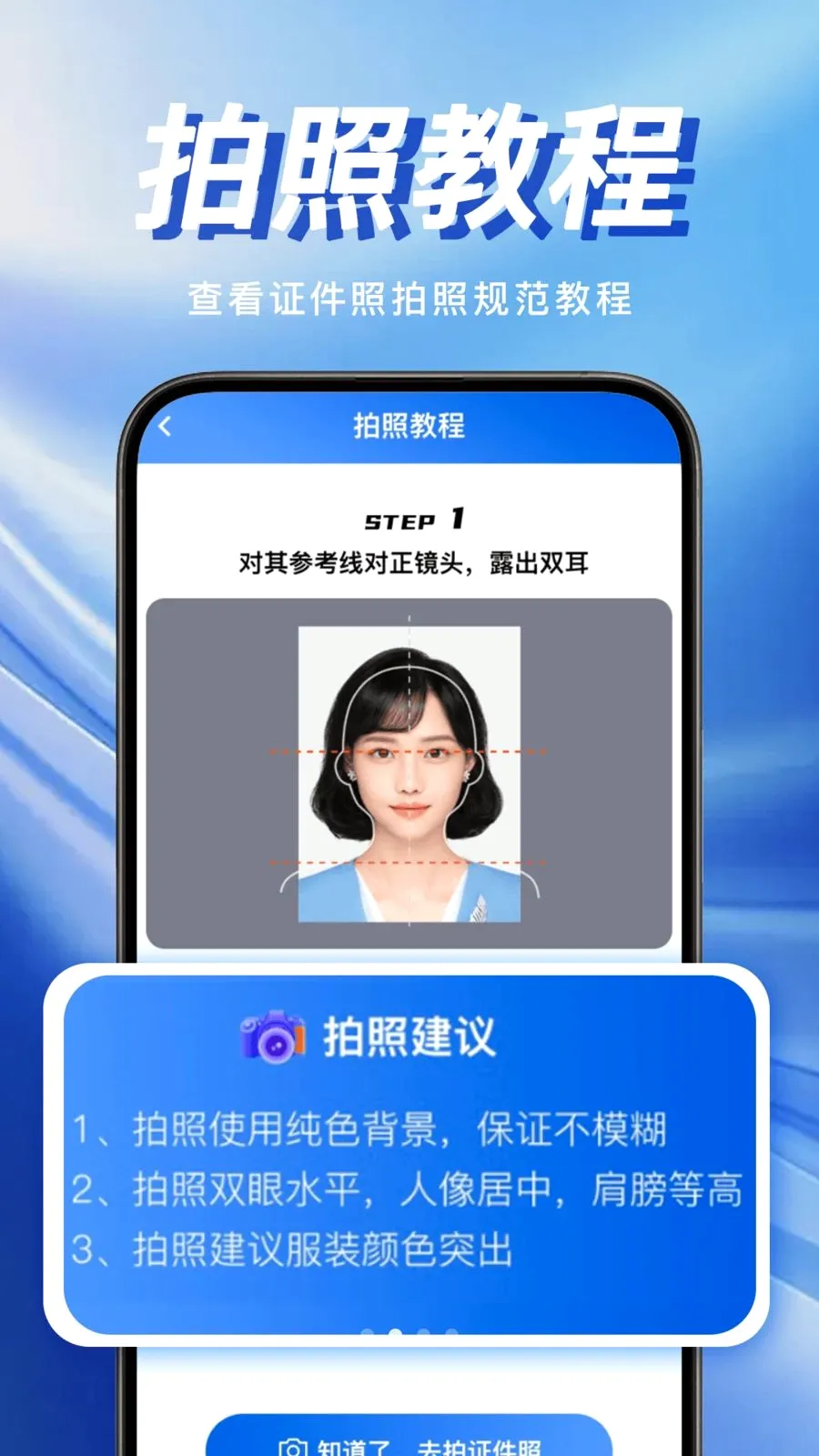 �ֻ�����֤��������׿���ֻ���v1.0.0 �ٷ������ͼ