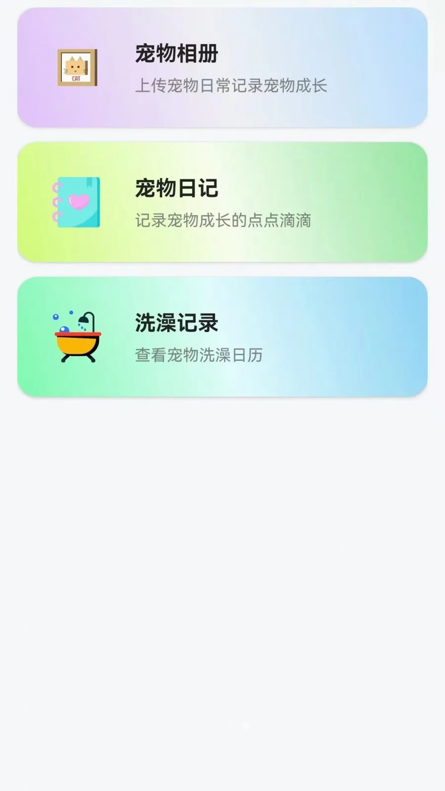 ��è���ｻ����������׿���ֻ���v1.0.0.3 �ٷ������ͼ