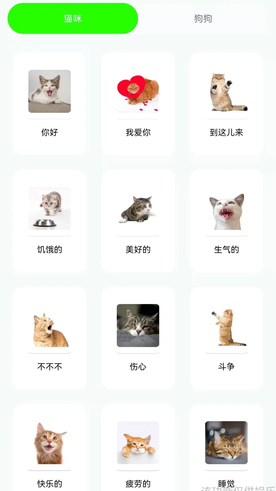 ��è���ｻ����������׿���ֻ���v1.0.0.3 �ٷ������ͼ