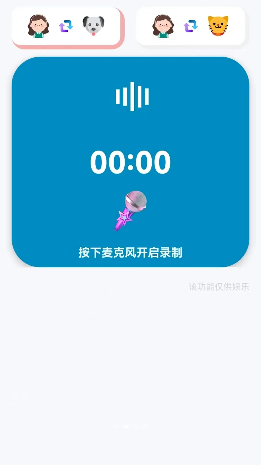 ��è���ｻ����������׿���ֻ���v1.0.0.3 �ٷ������ͼ