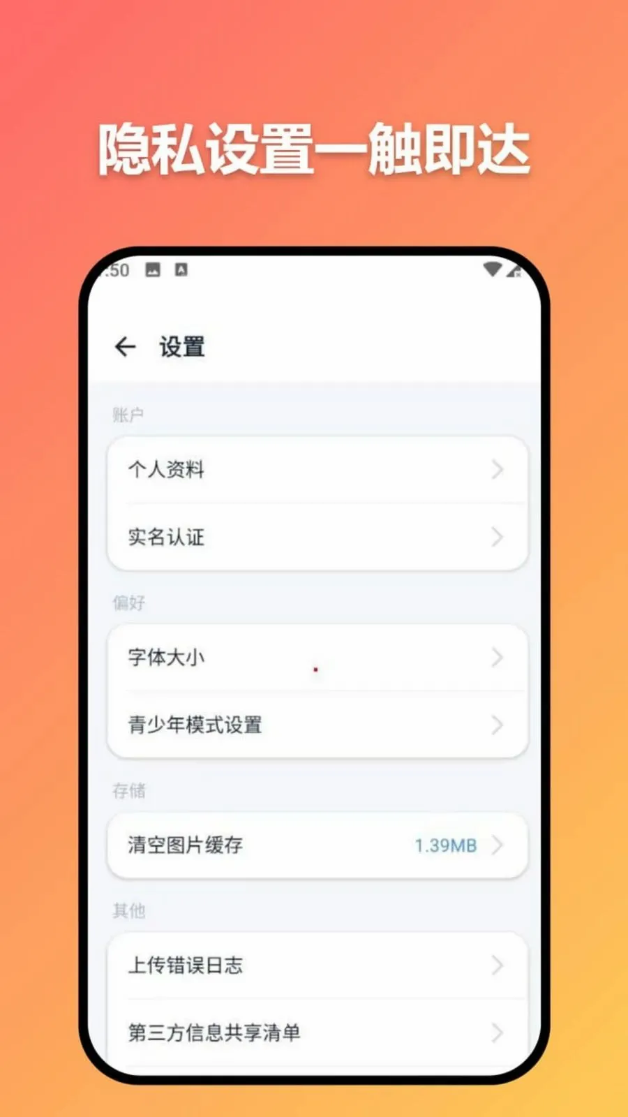 ׼ʱ�Ŵ�(��ģ̬����ͨѶ)v3.7.0 �ٷ������ͼ