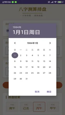 ����¼��������(��������������)v1.0 �ٷ������ͼ