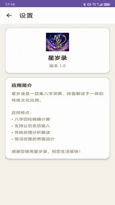 ����¼��������(��������������)v1.0 �ٷ������ͼ