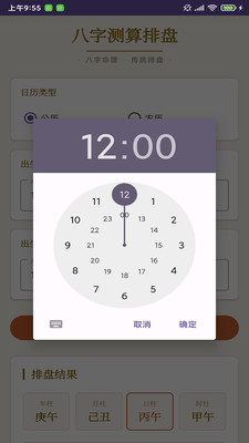 ����¼��������(��������������)v1.0 �ٷ������ͼ