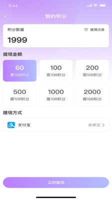 �������罻��׿���ֻ���v1.0.6 �ٷ������ͼ