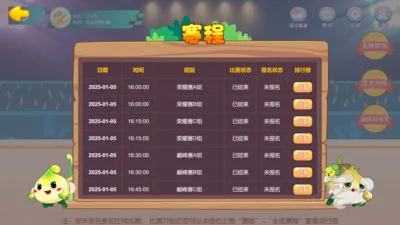 �����㾺��ƽ̨(���������ƽ̨)v3.1.0 ��Ѱ��ͼ
