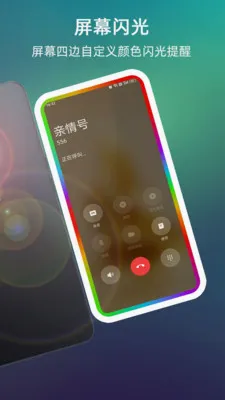 ����������Ļ��Χ�ư�׿���ֻ���v999.9.9 �ٷ������ͼ