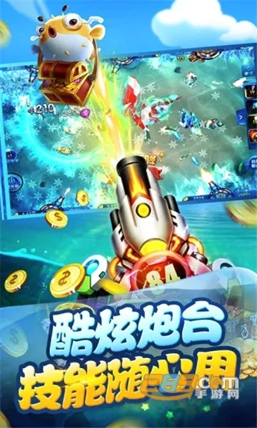 ���첶��(������Ϸ)v1.3.7 ��Ѱ��ͼ
