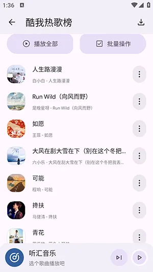 �������ְ�׿���ֻ���v1.0.0 ��׿���ͼ
