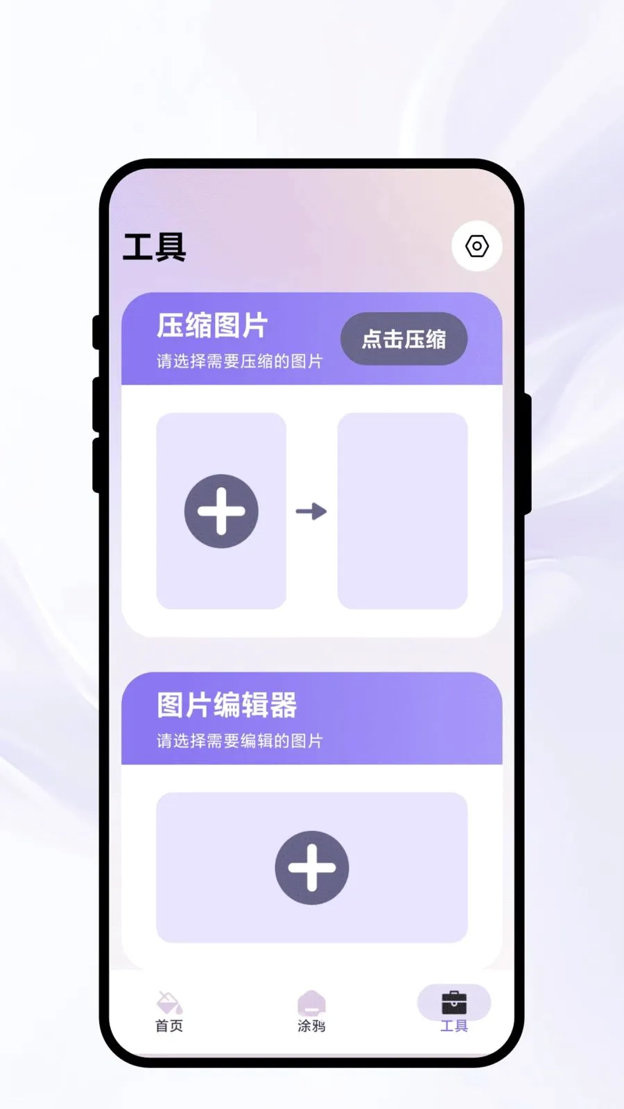 Ⱦ�ʳ�ʫ�����ֻ���v1.0.1 ��׿���ͼ