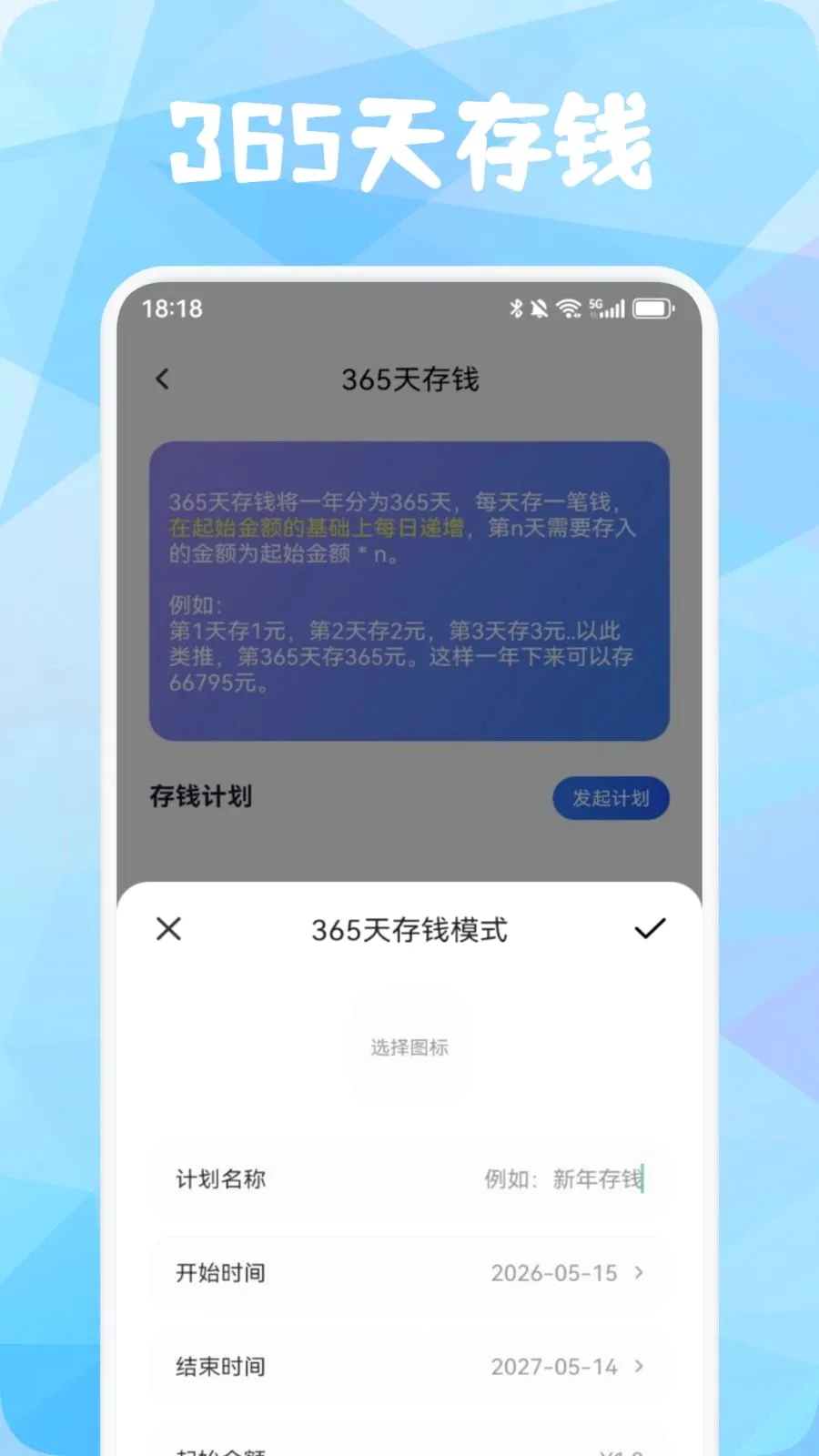 Ʒ�����ǰ�׿���ֻ���v1.3 �ֻ����ͼ