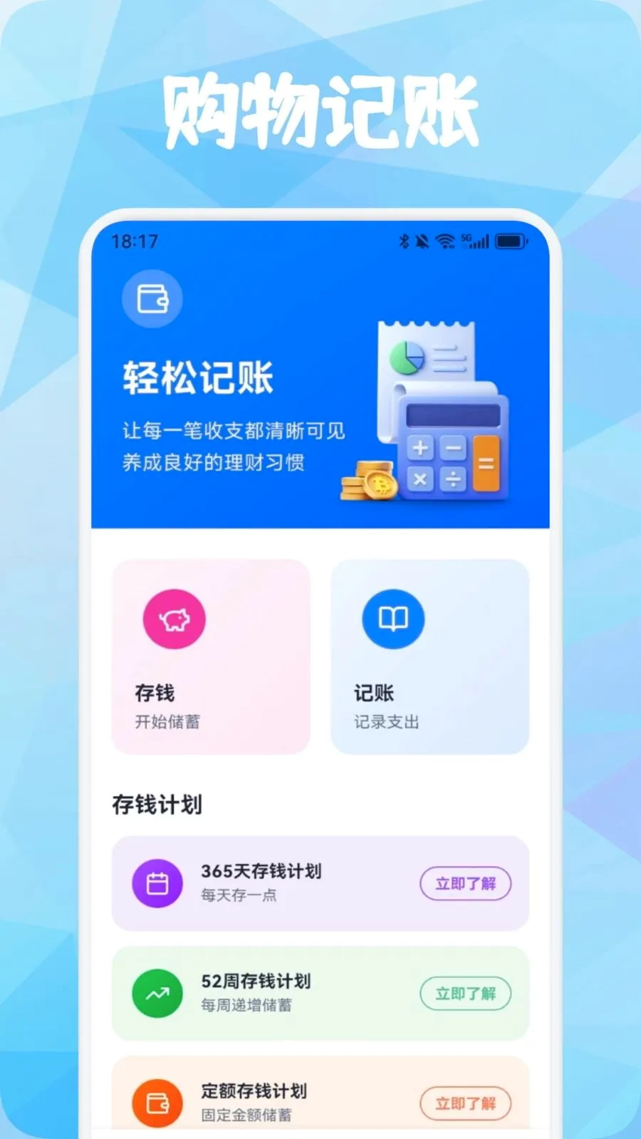 Ʒ�����ǰ�׿���ֻ���v1.3 �ֻ����ͼ