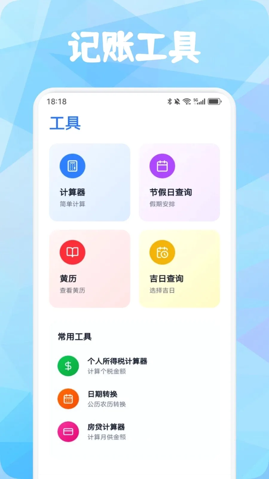 Ʒ�����ǰ�׿���ֻ���v1.3 �ֻ����ͼ