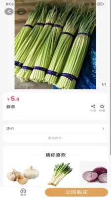 ����Դ��ѡ(�����Ź�����)v2.5.4 ��׿���ͼ