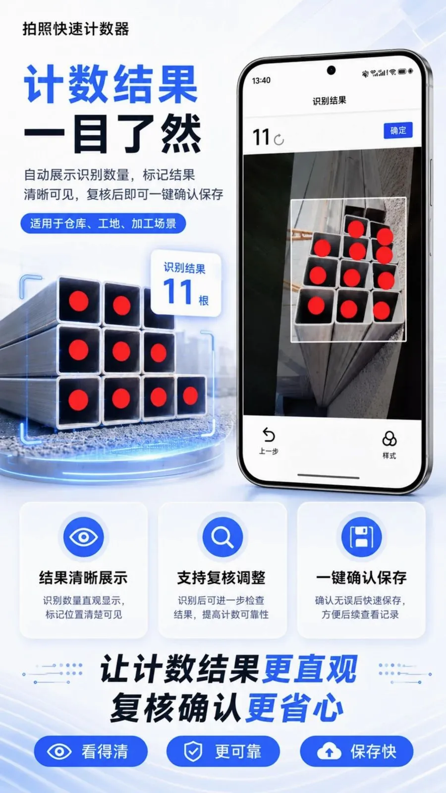 ���տ��ټ�����(�������ռ�������)v1.0.0 ��Ѱ��ͼ