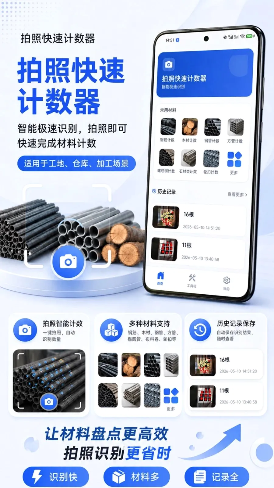 ���տ��ټ�����(�������ռ�������)v1.0.0 ��Ѱ��ͼ