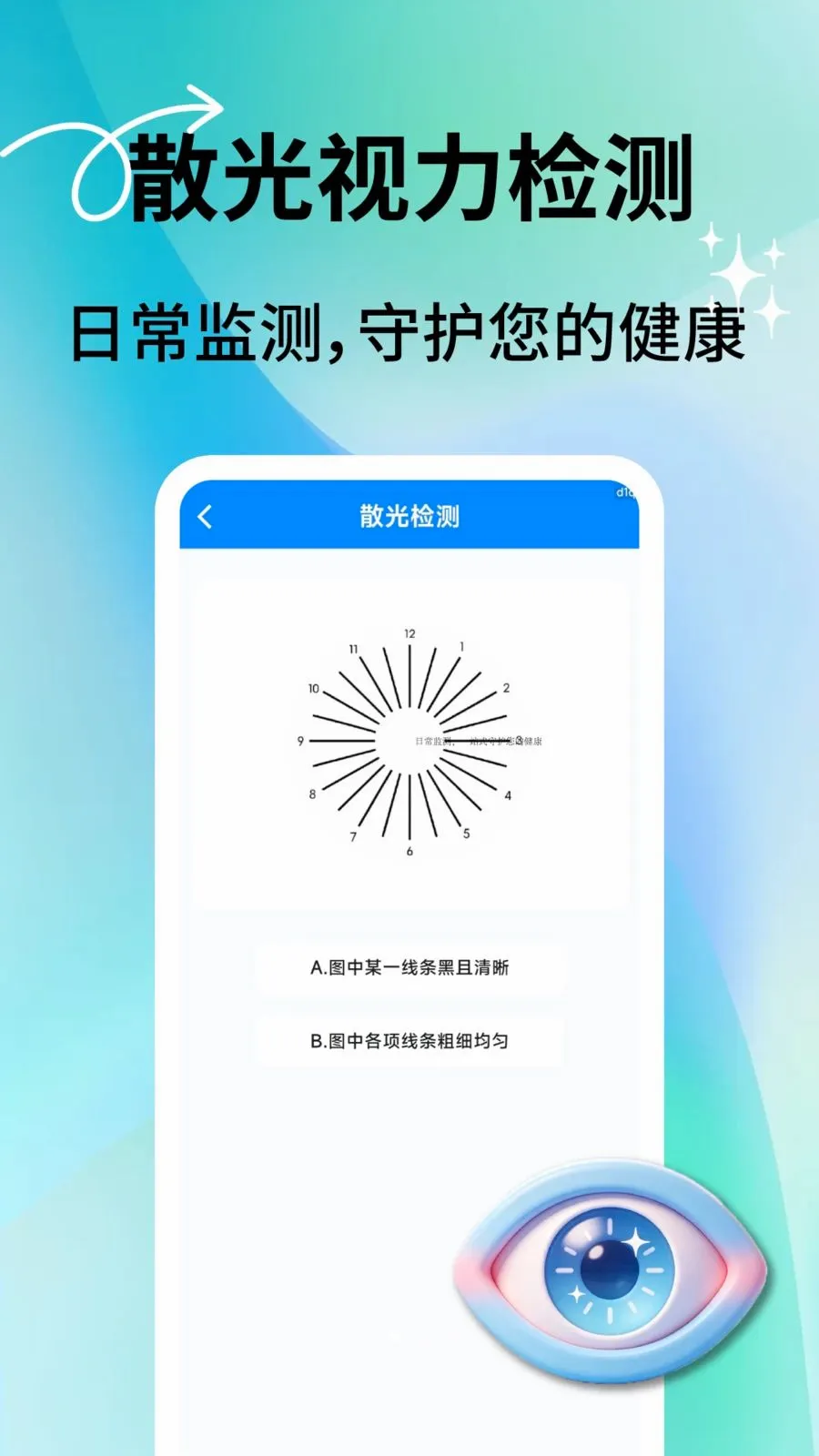 �������ͨ2026���°汾v2.0.7 ��׿���ͼ