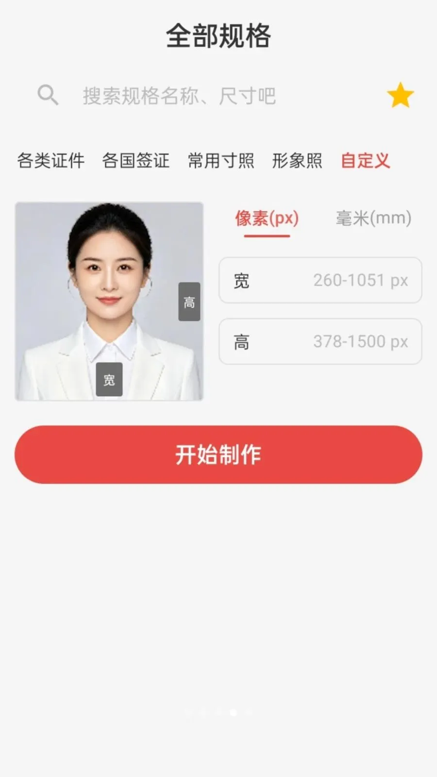 ����֤��������2026���°汾v1.0.0 ��׿���ͼ