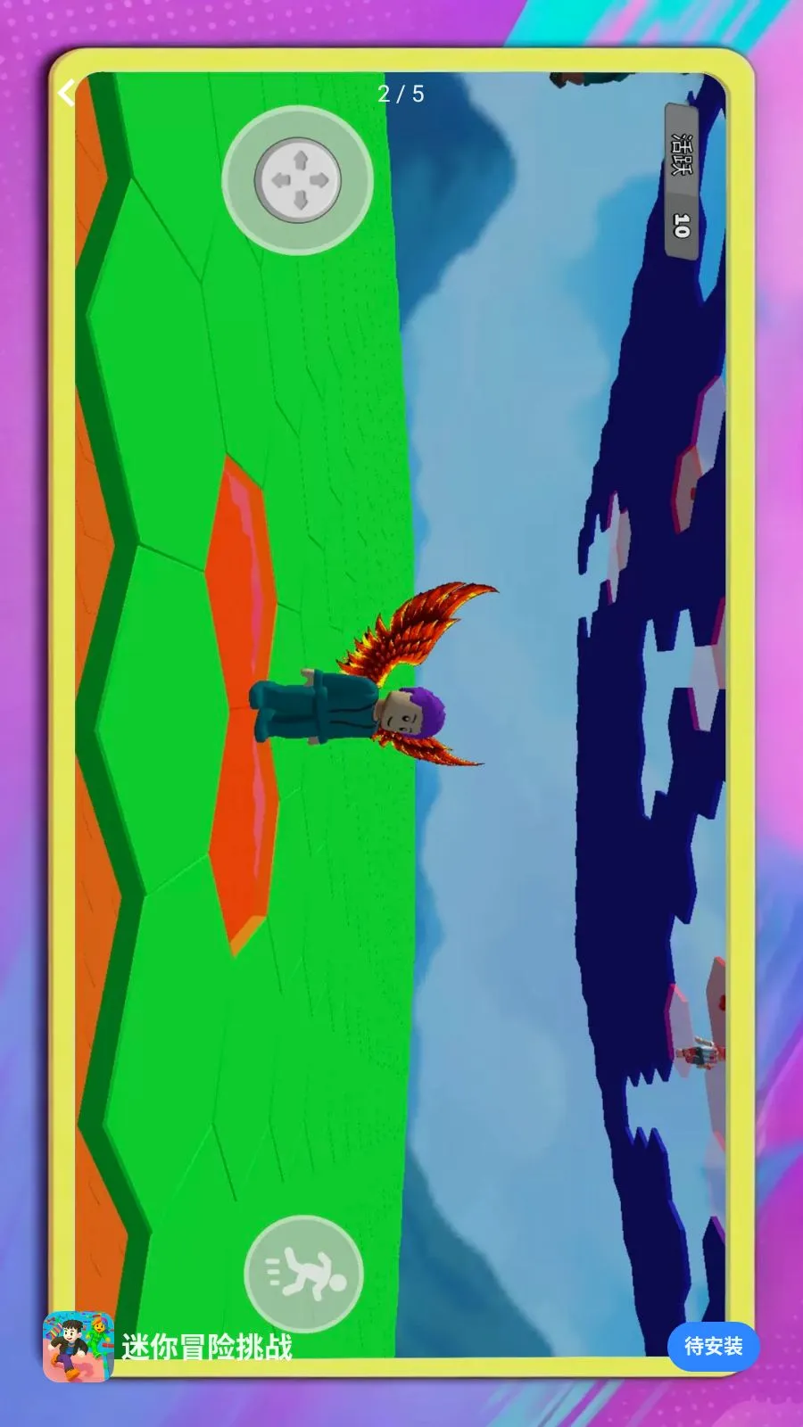����ð����ս��׿���ֻ���v1.0.1 ��׿���ͼ