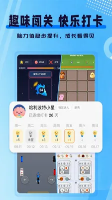 ִ�й���ѵ��(��ͯ��������Ӧ��)v1.0.0 �ٷ������ͼ