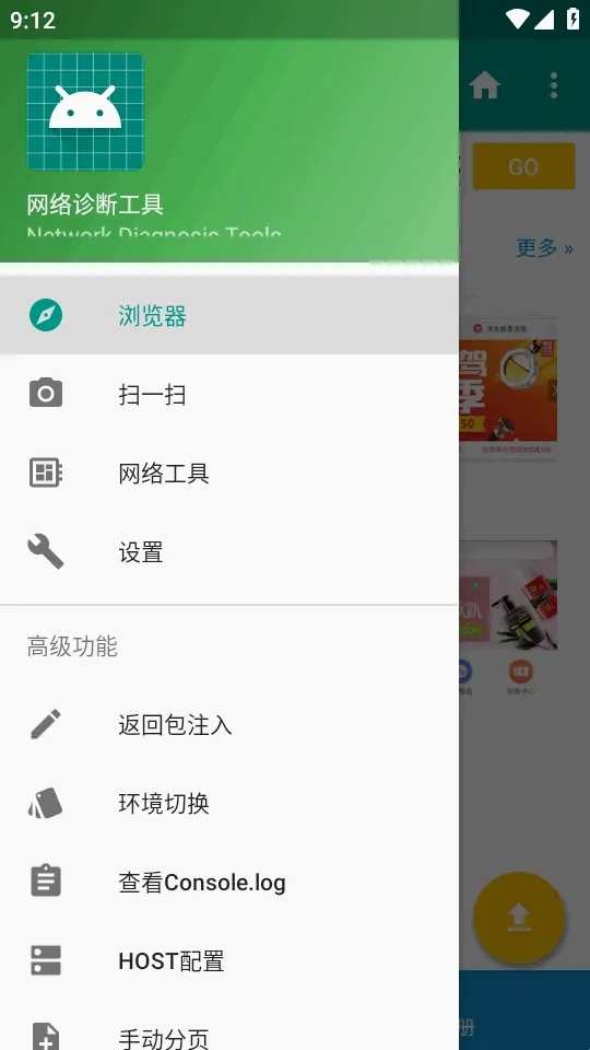 HttpInterceptorץ������(��׿ץ������)